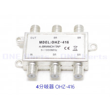 OHZ-4-16 4路分岐器 4路分支器 分歧器 RF有線電視/數位電視IC錫封 4-TAP分岐器 5～1000MHz